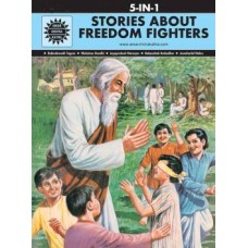 Stories About Freedom Fighters (Rabindranath Tagore, Mahatma Gandhi, Babasaheb Ambedkar, Jawaharlal Nehru) (5 in 1) Jayaprakash Narayan, 